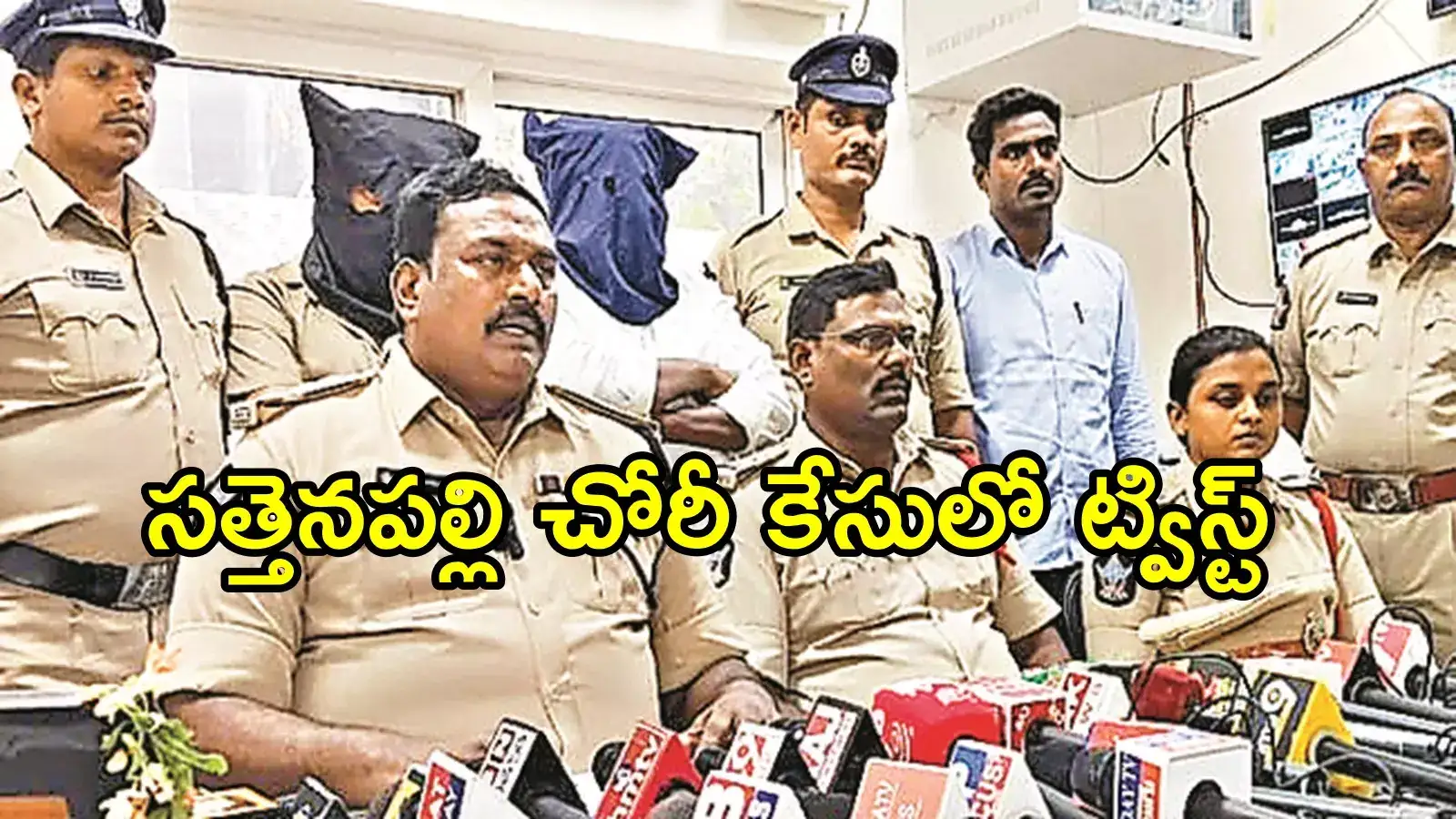 ఏపీ ఎన్నికల్లో బెట్టింగ్స్‌తో నష్టం.. అప్పుల నుంచి బయటపడేందుకు మాస్టర్ ప్లాన్, కానీ సీన్ రివర్స్!