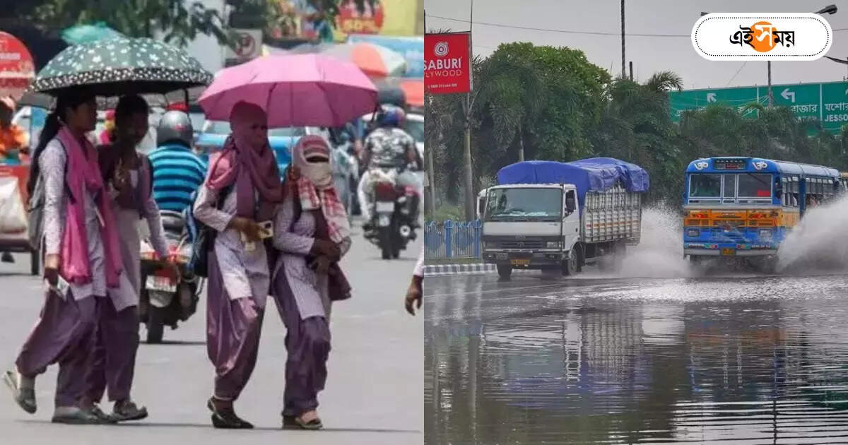 Rain In West Bengal,আপাতত বৃষ্টির সমাপ্তি, ধাপে ধাপে বাড়বে তাপমাত্রা, ফের হিটওয়েভের পরিস্থিতি? – west bengal weather forecast rain will stop for some days and temperature will increase