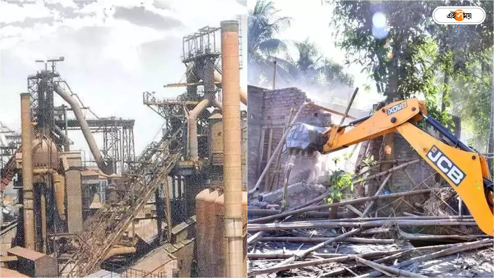 Durgapur Thermal Power Station: নতুন ইউনিট গড়তে আবাসন ভাঙা শুরু দুর্গাপুরে, বস্তি উচ্ছেদ স্থগিতই – durgapur dvc thermal power station construction work stopped now