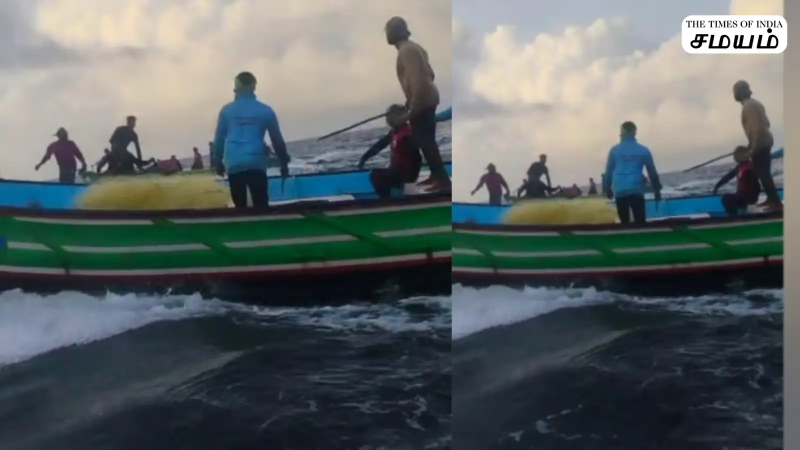 நடுக்கடலில் இருதரப்பு மீனவர்களுக்குள் மோதல்.. காரணம் என்ன? வெளியான அதிர்ச்சி வீடியோ! 