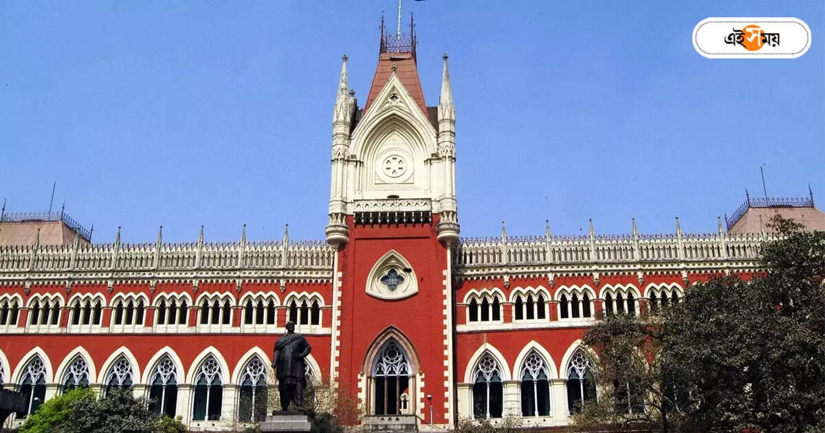 পেনশন ও গ্র্যাচুয়িটি কর্মীর আর্জিত অধিকার: হাইকোর্ট – calcutta high court declared earned rights of pension and gratuity workers