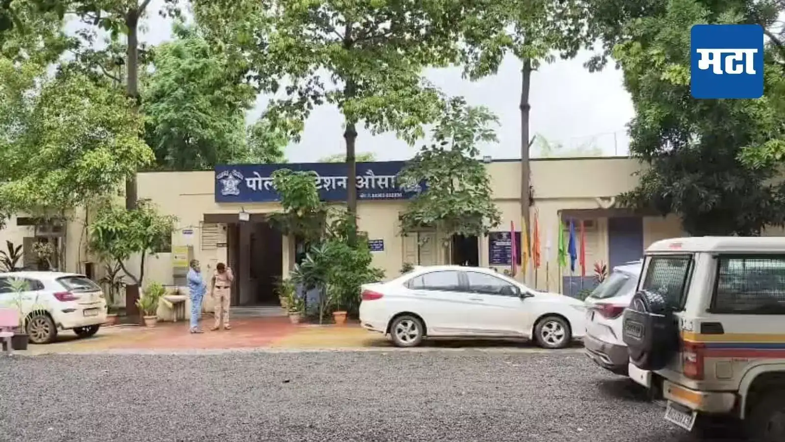मला शोधू नका, मी तुम्हाला…. व्हिडिओ कॉल करत भर रस्त्यात जीवन संपवलं, गणेश विसर्जनाच्या दिवशी आयुष्य संपवलं? कारण काय? मला शोधू नका, मी तुम्हाला…. व्हिडिओ कॉल करत भर रस्त्यात जीवन संपवलं, गणेश विसर्जनाच्या दिवशी आयुष्य संपवलं? कारण काय?