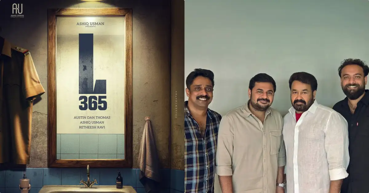 മോഹൻലാലിന്റെ 365-ആം സിനിമ! സൂക്ഷിച്ചു നോക്കിക്കേ, ആ പോസ്റ്ററിൽ എന്തൊക്കെയാണ് ഉള്ളത്? അടുത്ത 100 കോടി ഉറപ്പിക്കാമോ?