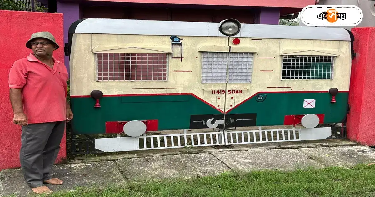 Local Train : লাইনে নয়, বাড়িতেই লোকাল ট্রেন! হালিশহরে অবাককাণ্ড, দেখুন ভিডিয়ো – halisahar house main gate like local train photo trending in social media