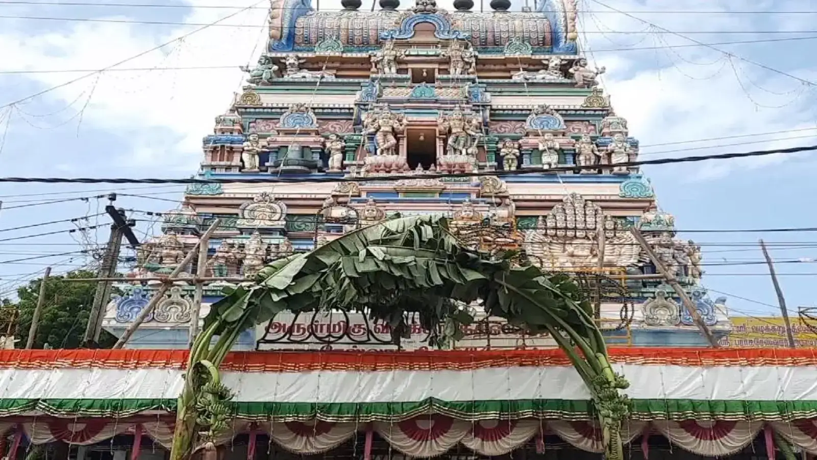 காஞ்சி வழக்கறுத்தீஸ்வரர் கோவில்: ஆனி உத்திர பிரம்மோற்சவம்... கொடியேற்றம் துவக்கம்! 