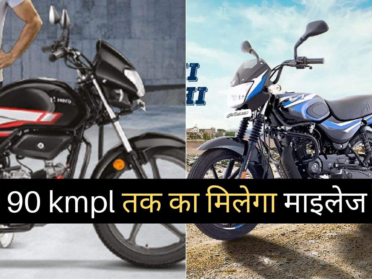 Bajaj bikes under discount 50000