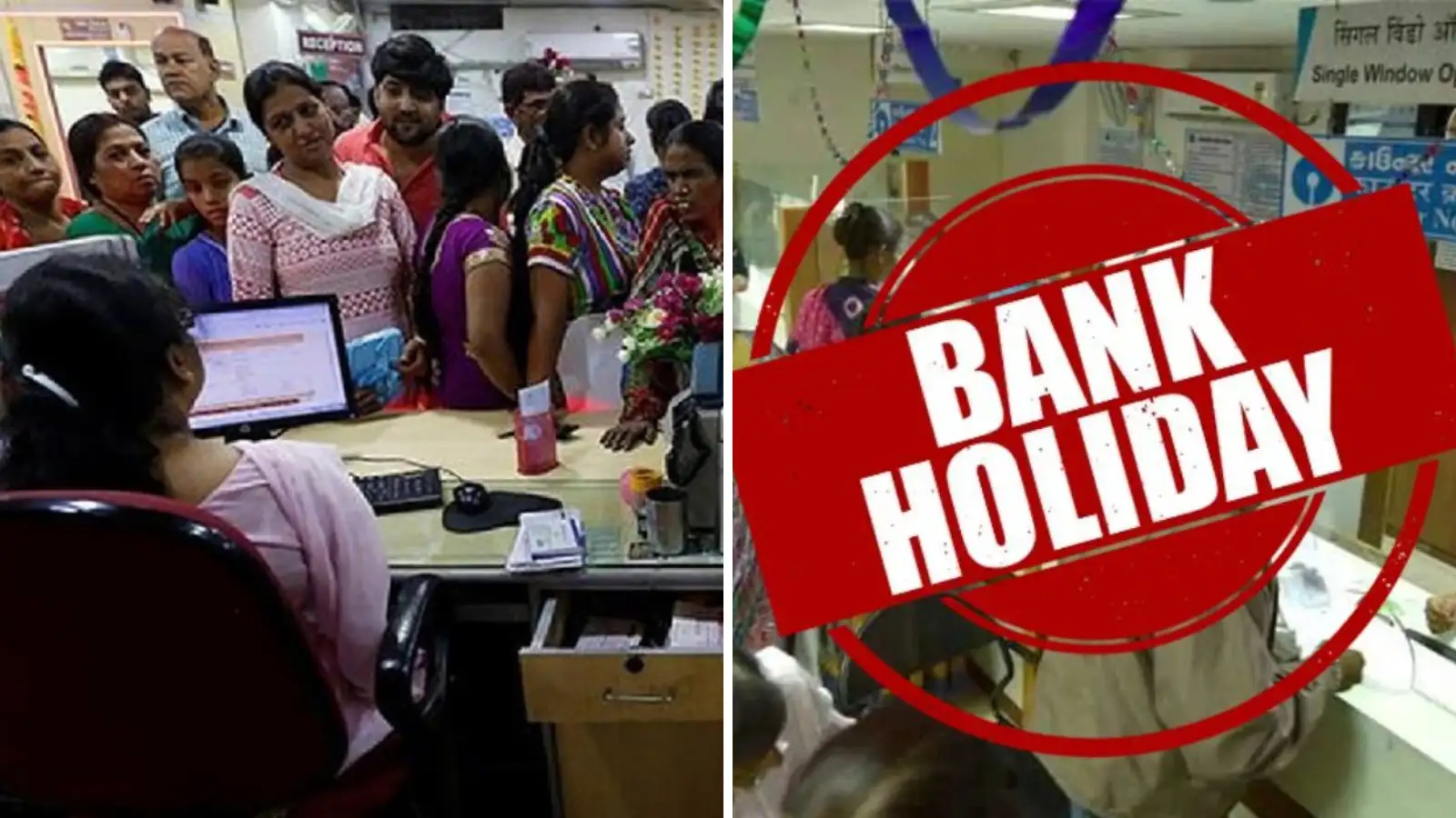 செப்டம்பர் மாத வங்கி விடுமுறை: மொத்தம் 14 நாட்கள் பேங்க் இருக்காது.. நோட் பண்ணிக்கோங்க! 