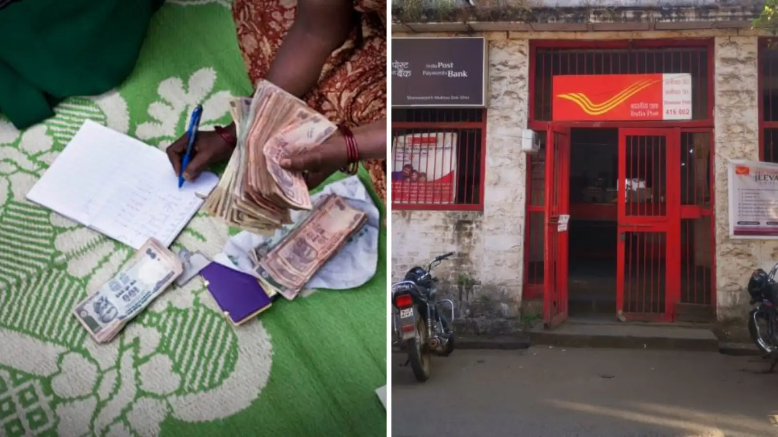 கிராமப்புற மக்களுக்கு சூப்பரான காப்பீட்டுத் திட்டம்.. உடனே போஸ்ட் ஆபீஸ் போங்க! 