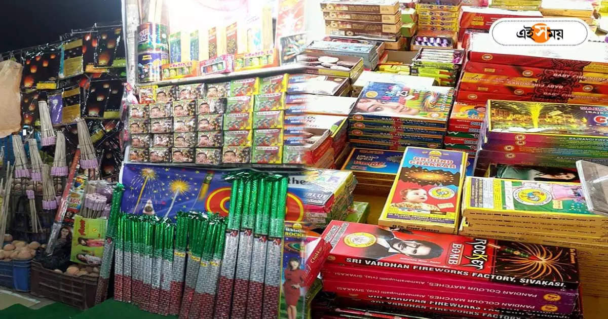 Kolkata Firecrackers Market : কালীপুজোর আগে সুখবর! ময়দানে ফের বসছে বাজি বাজার, জানুন দিনক্ষণ – kolkata firecrackers market will start at maidan before diwali 2023