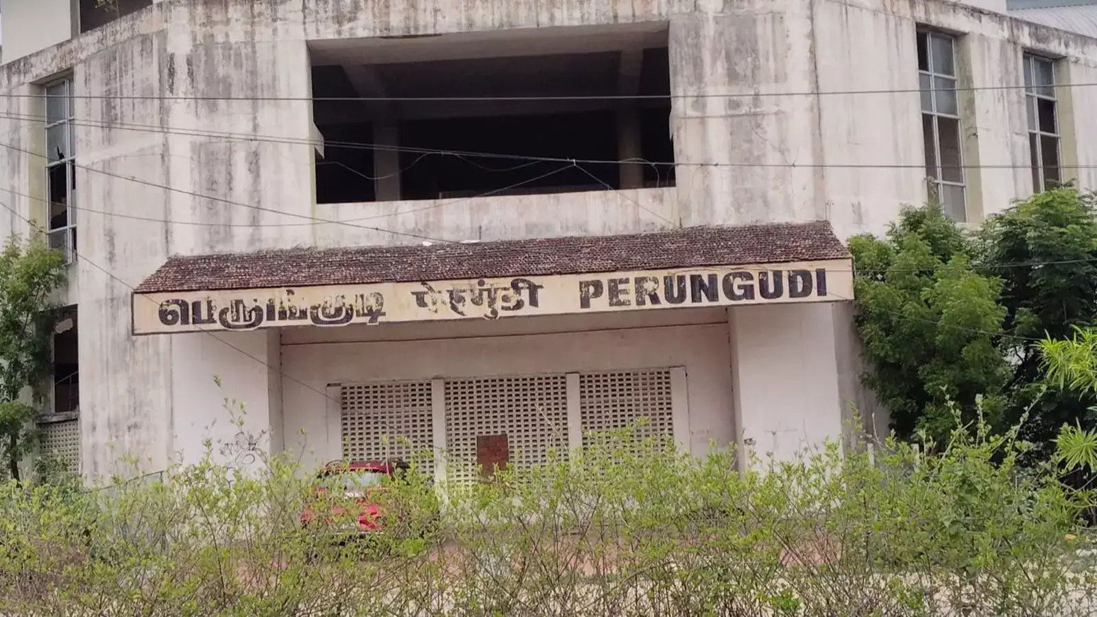 பெருங்குடி MRTS ரயில் நிலையத்தில் செயின் பறிப்பு… பதற வைக்கும் சிசிடிவி காட்சி! 