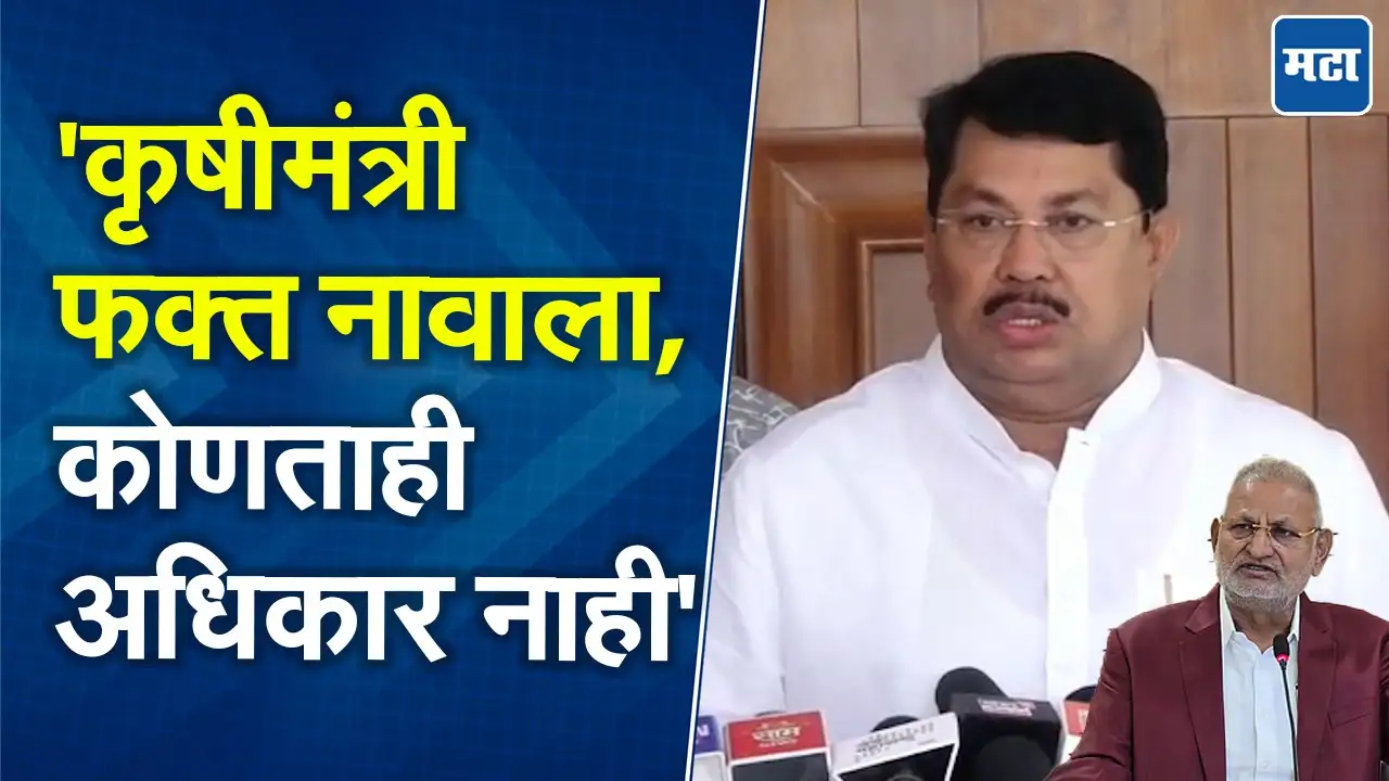 Vijay Wadettiwar | जनतेच्या बोकांडी बसलेलं नतभ्रष्ट सरकार, असं सरकार होणं नाही Vijay Wadettiwar | जनतेच्या बोकांडी बसलेलं नतभ्रष्ट सरकार, असं सरकार होणं नाही