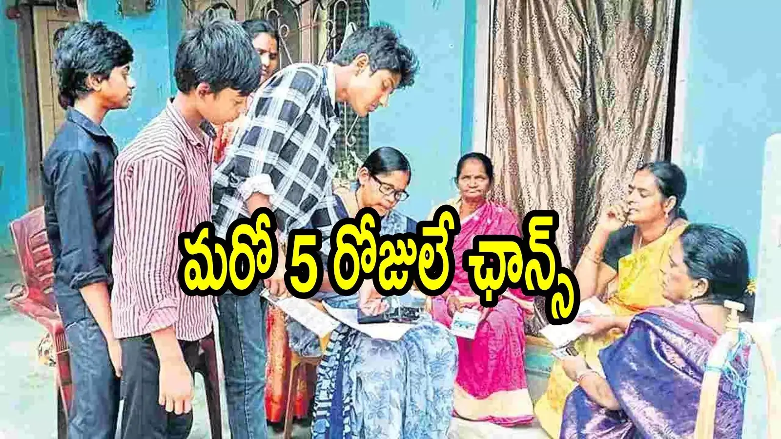 ఏపీలో రేషన్‌కార్డులు ఉన్నవారికి హెచ్చరిక.. మార్చి 31లోపు ఇలా చేయాల్సిందే.. రేషన్ కట్, పథకాలు రావు!
