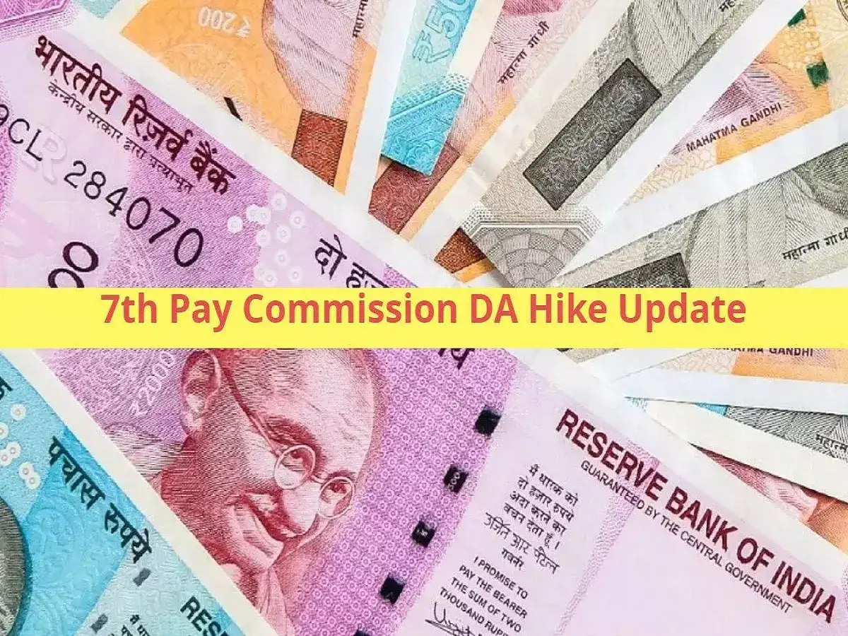 7th Pay Commission: அரசு ஊழியர்களுக்கு அகவிலைப்படி.. இந்த நாளில் வரும்.. வெளியான அறிவிப்பு! 