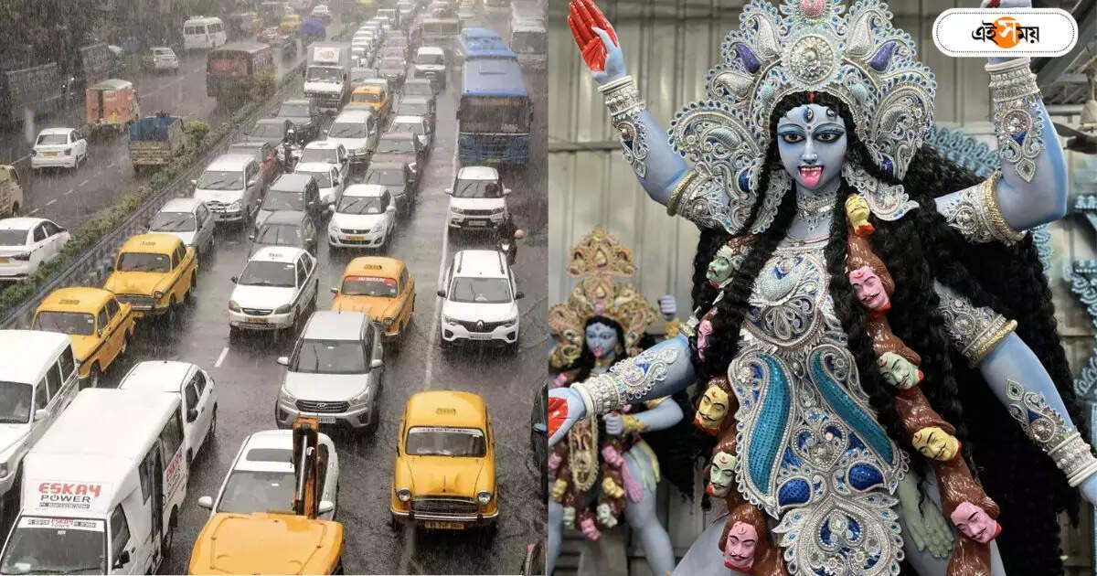 Kolkata Kali Puja 2023 : যান চলাচলের রুটে বদল, একাধিক রাস্তায় বিধিনিষেধ! ট্রাফিক নিয়ে ‘বড়’ সিদ্ধান্ত লালবাজারের – kolkata police announced traffic diversions due to kali puja from 9 to 12 november