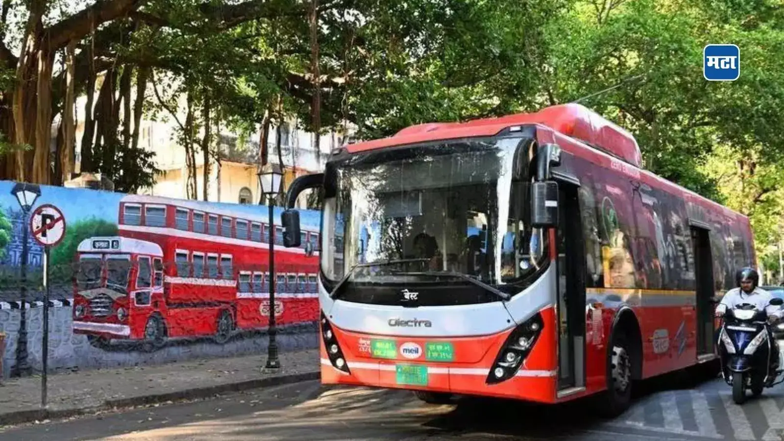 मुंबईकरांना भाऊबीजनिमित्त बेस्टची खास भेट! 134 जादा बसेस धावणार; जाणून घ्या, कुठून कुठे असणार ही सेवा मुंबईकरांना भाऊबीजनिमित्त बेस्टची खास भेट! 134 जादा बसेस धावणार; जाणून घ्या, कुठून कुठे असणार ही सेवा