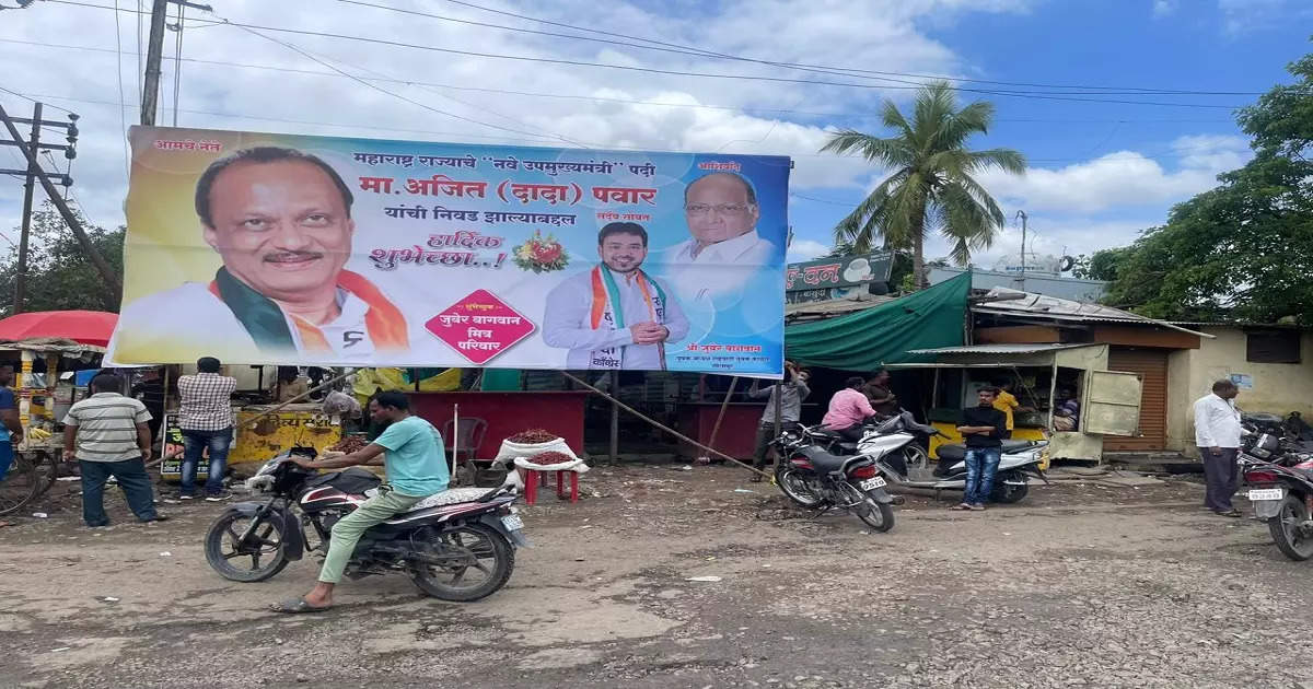 अजित पवारांच्या समर्थकांनी पाहा काय केलं; शरद पवारांच्या आदेशाला दाखवली केराची टोपली