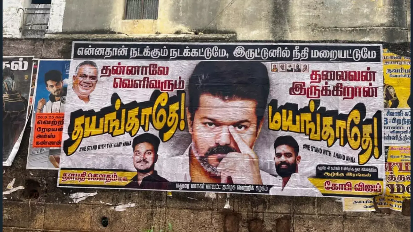 கரூர் துயரம்: விஜய்க்கு ஆறுதல் சொல்லும் தவெகவினர் - மதுரையில் ஒட்டப்பட்ட போஸ்டர்! 