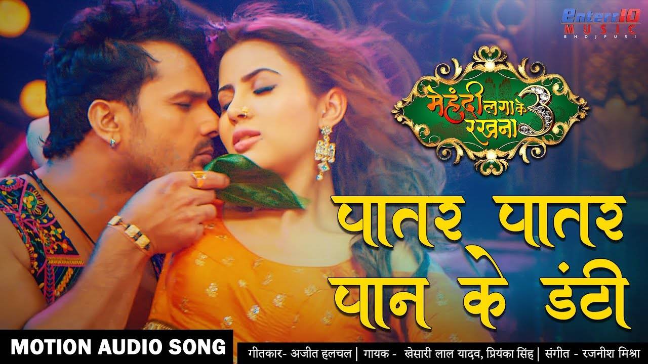 Anand Pandey का सबसे दर्द भरा गीत - Kaisan Mehandi Lagilu Jaan - Bhojpuri  Superhit Video Song 2018 - video Dailymotion