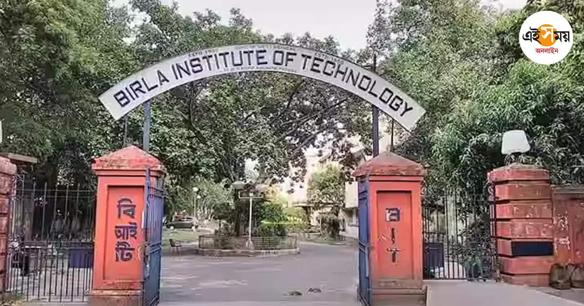 Birla Institute Of Technology,ব়্যাগিংয়ে বহিষ্কৃতদের হয়ে সওয়াল, মারধর পড়ুয়াদের – birla institute of technology students beating for ragging complaint