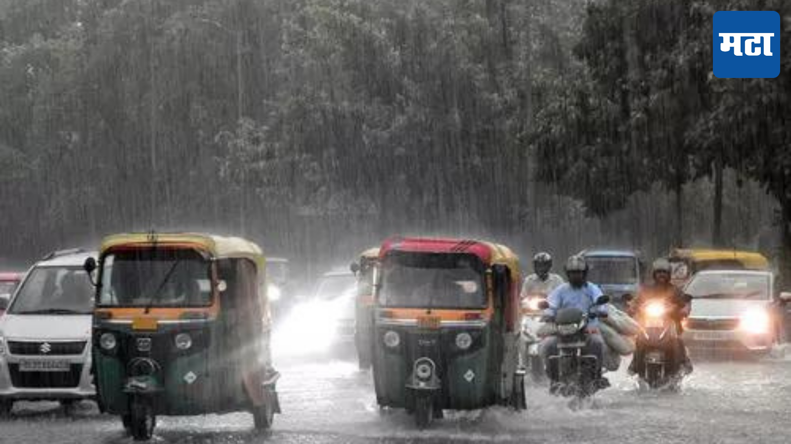 Maharashtra Weather Report सावधान महाराष्ट्रात आज मुसळधार या भागांना हवामान विभागाचा यलो 9000