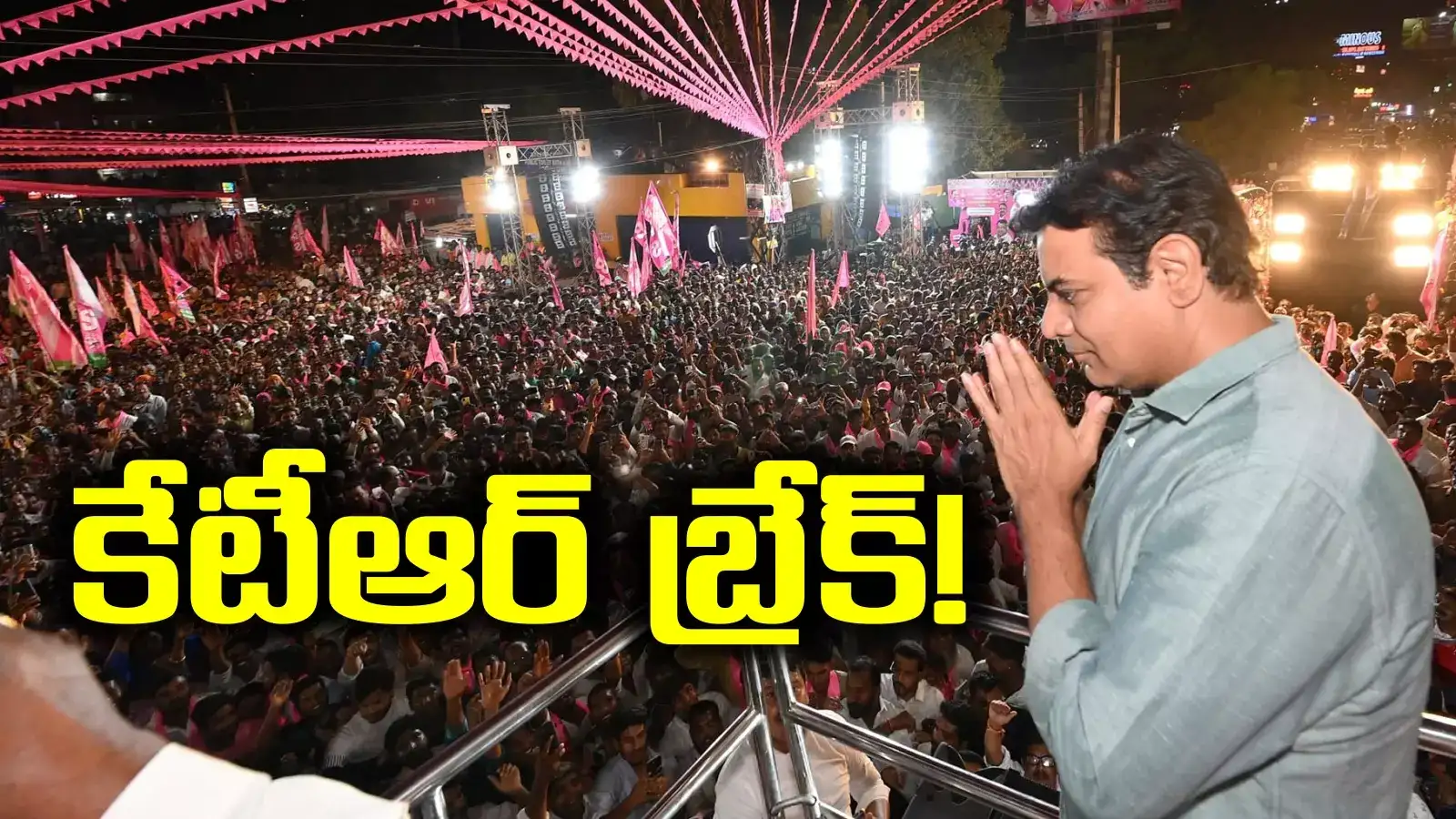 పాలిటిక్స్‌కు కేటీఆర్ బ్రేక్.. ఫీల్డ్‌లోకి కవిత, పీక్ టైంలో దిమ్మతిరిగే ట్విస్ట్.. ఇంట్రెస్టింగ్ పోస్ట్..!