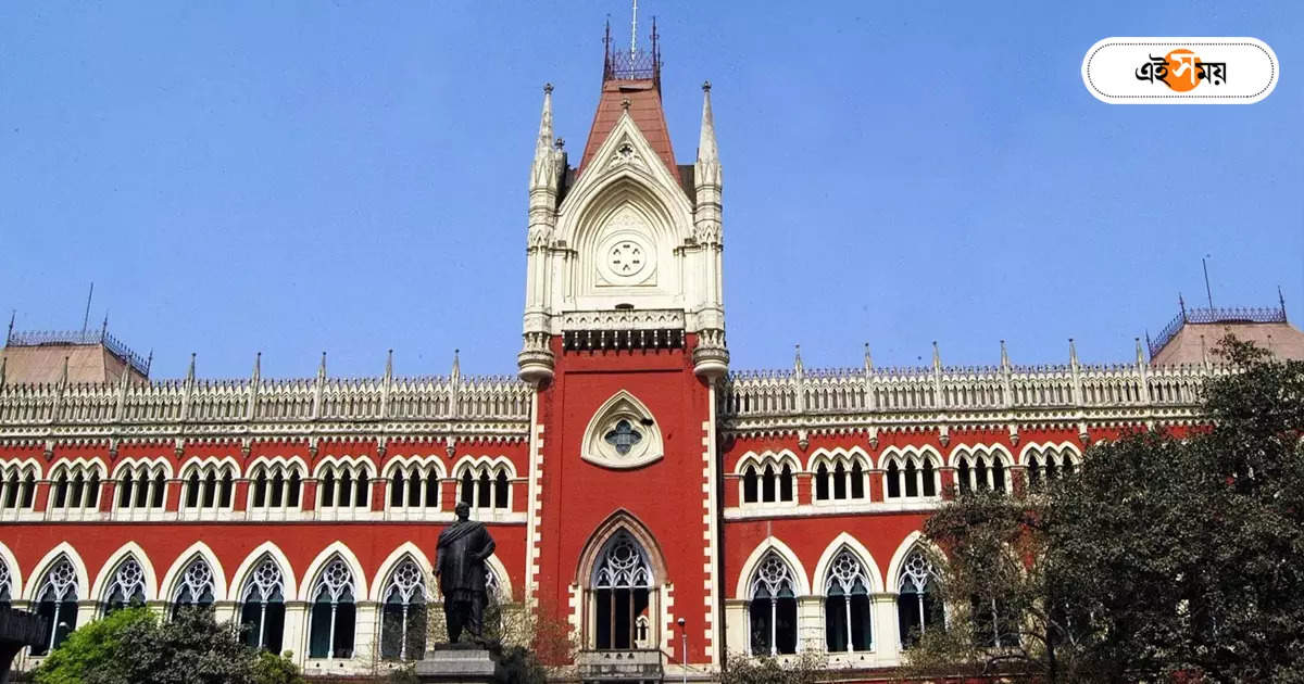 Calcutta High Court News : আদালতের নথি বিকৃতি করে অভিযুক্তকে ছাড়? গুরুতর অভিযোগ কলকাতা হাইকোর্টে – calcutta high court justice amrita sinha special order on document distortion