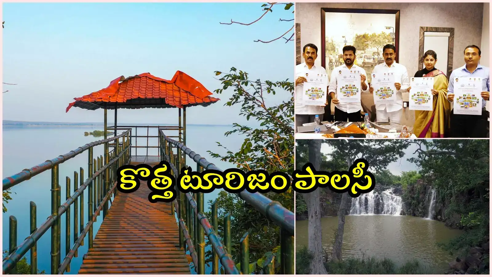 తెలంగాణ కొత్త టూరిస్ట్ పాలసీ.. సింగపూర్ మాదిరిగా, సీఎం రేవంత్ కీలక ఆదేశాలు