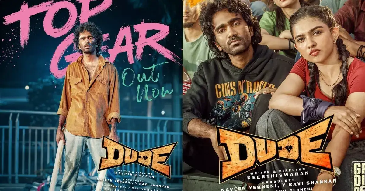 ഹാട്രിക് ഹിറ്റടിച്ച് പ്രദീപ് രംഗനാഥൻ! ദീപാവലി തൂക്കി 'ഡ്യൂഡ്; മമിതയുടെ സിനിമയ്ക്ക് മികച്ച പ്രതികരണം