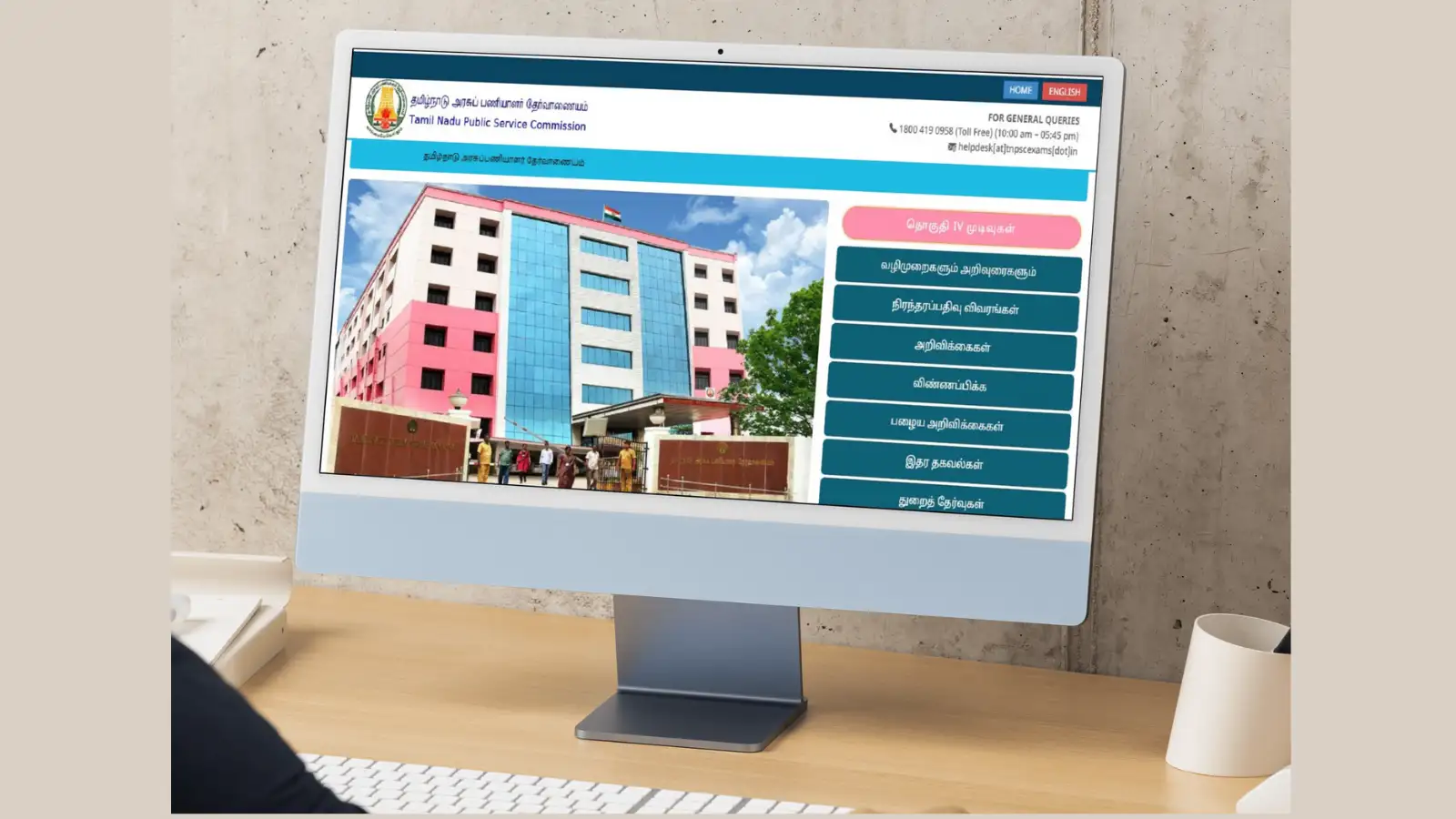 TNPSC குரூப் 4 சான்றிதழ் பதிவேற்றம் செய்ய நாளையே கடைசி நாள்; அடுத்தக்கட்டத்திற்கு பரிசீலிக்கப்படாது - முக்கிய தகவல் 