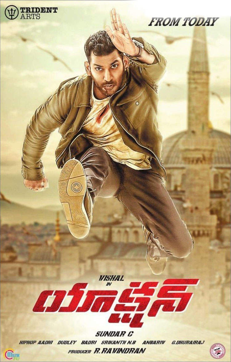 Vishal Action Movie Review Rating 2.5 5