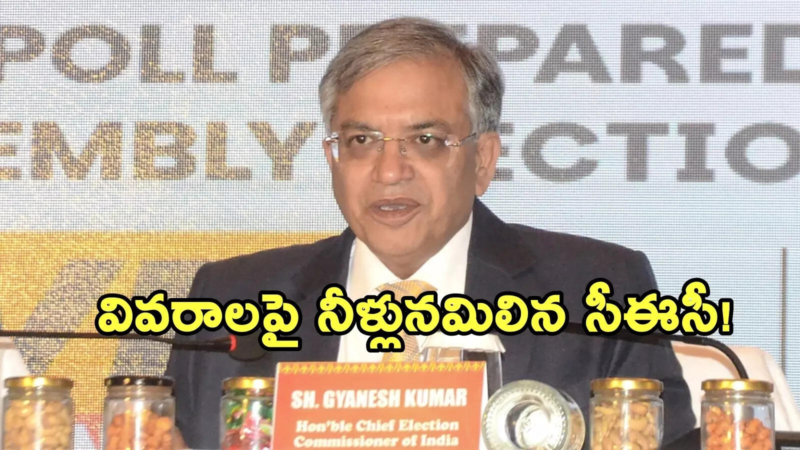 బిహార్‌లో తొలగించిన విదేశీ ఓటర్ల సంఖ్యపై ఈసీ మౌనం!