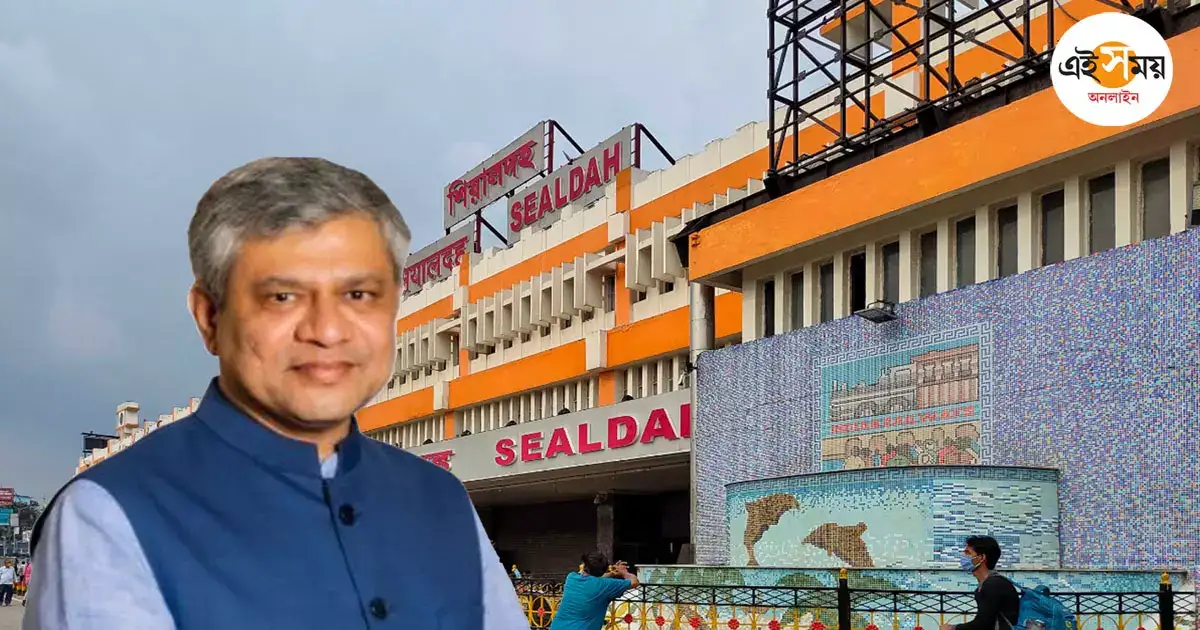 Sealdah Station,রেলমন্ত্রীর কাছে শিয়ালদা স্টেশনের নাম পরিবর্তনের আবেদন বিজেপির, পাল্টা কুণাল – sealdah station name changed proposal by bjp to railway minister