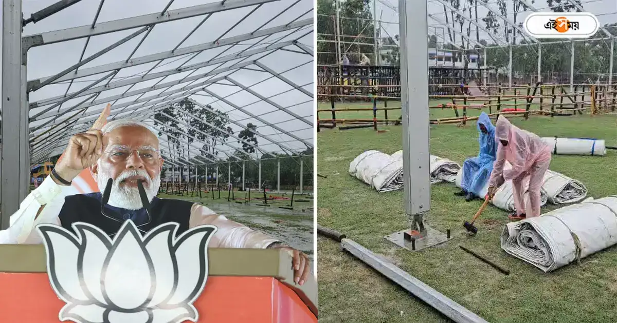 Narendra Modi Rally : ৩৭ বছর পর অশোকনগরে প্রধানমন্ত্রী, প্রতিকূল আবহাওয়ায় মোদীর সভার আয়োজনে বিপত্তি – pm narendra modi rally stage affected for cyclone remal at ashoknagar ahead lok sabha election