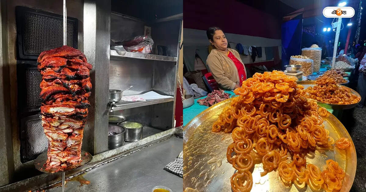Food Festival : বারাসতের ৩০ কিলোমিটারের মধ্যেই চলছে ফুড ফেস্টিভ্যাল, কেন যাবেন-কী ভাবে যাবেন? জানুন – ashoknagar food festival begins how to reach there details is here