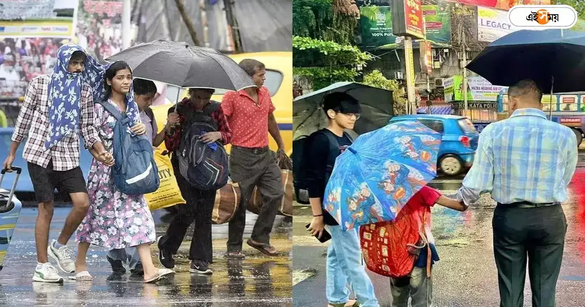 Today Rain,শনিতেও কলকাতা সহ দক্ষিণবঙ্গে বর্ষণের পূর্বাভাস, উত্তরে কবে কমবে বৃষ্টি? – kolkata and many other districts of west bengal may witness of rain today