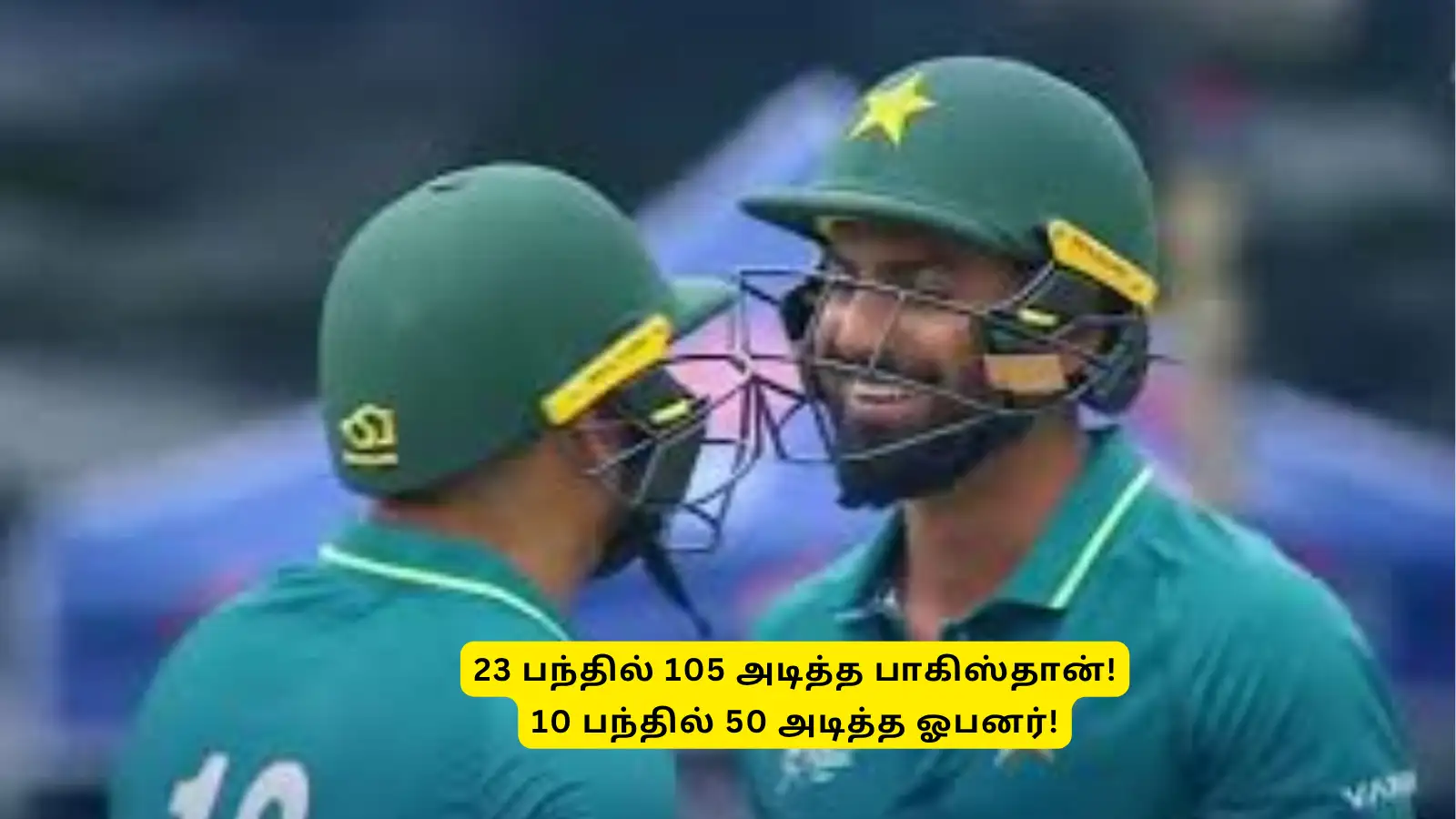 PAK vs SA: ‘10 பந்தில் 50 ரன்’.. 23 பந்தில் 105 ரன் அடித்த பாகிஸ்தான் அணி: இறுதியில் மெகா வெற்றி!.. ஸ்கோர் விபரம்! 