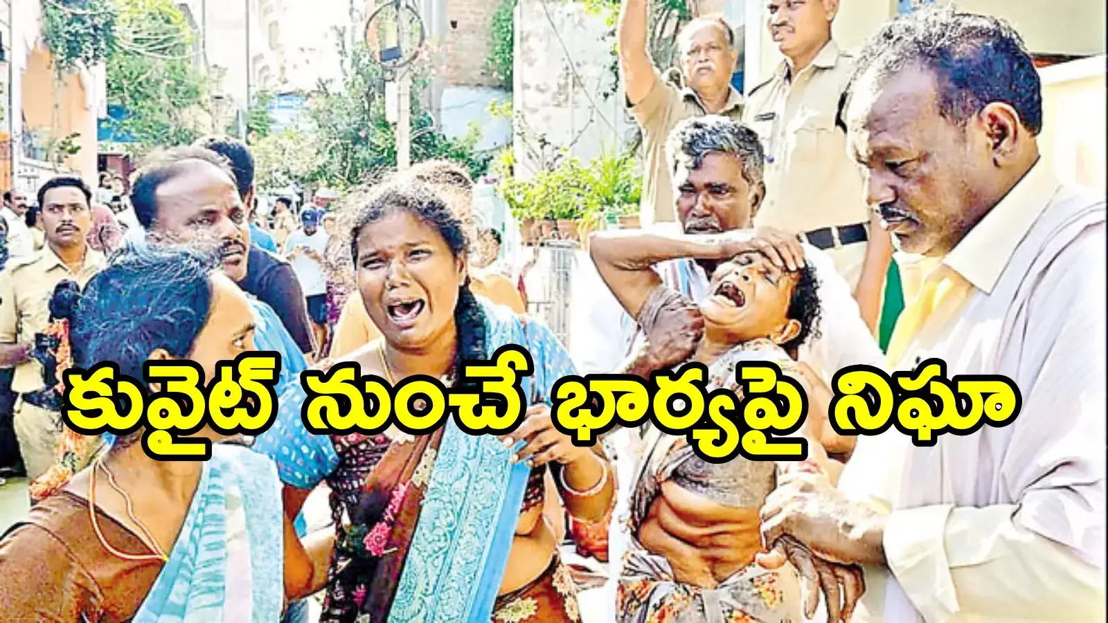 అన్నమయ్య జిల్లా విషాద ఘటన.. వెలుగులోకి సంచలన విషయాలు