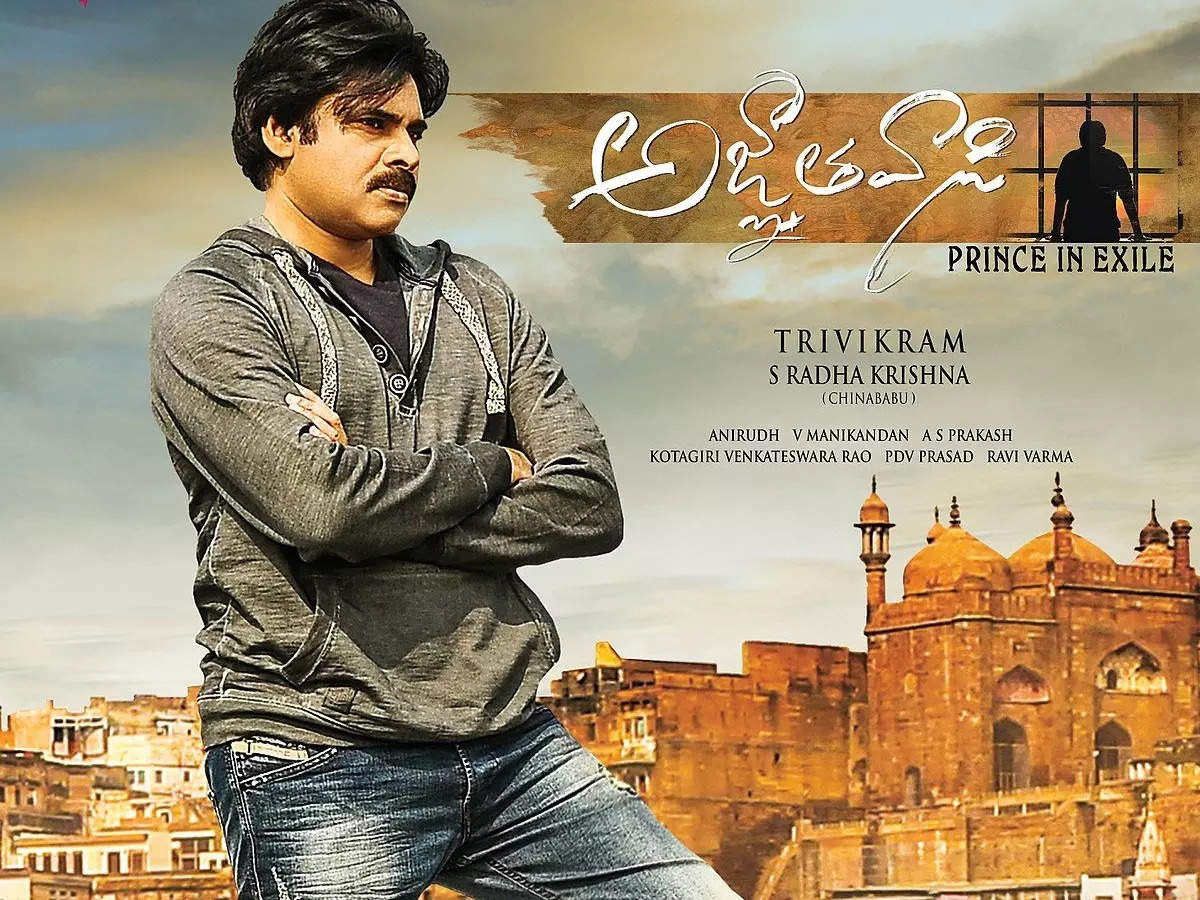 Agnyaathavaasi First Day Collections