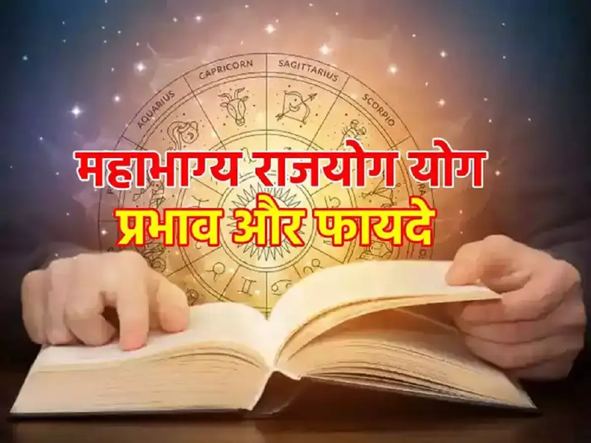 Unlocking the Power of Mahabhagya Yoga How This Special Rajyoga Can