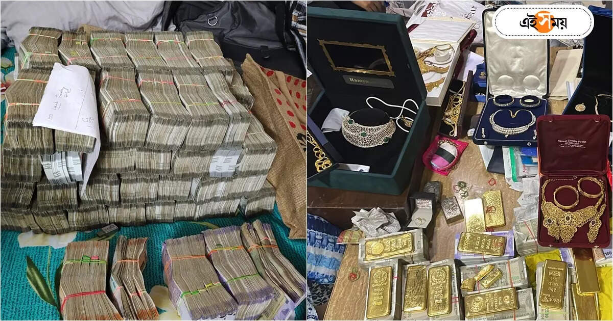 Kolkata Latest News : থরে থরে সাজানো নোট-সোনার গয়না, অর্পিতার স্মৃতি উসকে কলকাতায় বিপুল টাকা উদ্ধার ED-র – ed seized 417 crore from kolkata bhopal mumbai linked with money laundering network