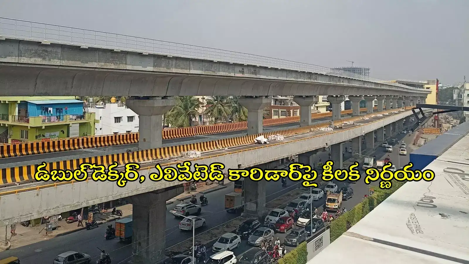 HYDలో తొలి డబుల్‌ డెక్కర్, ఎలివేటెడ్‌ కారిడార్లు.. నిర్మాణంపై HMDA కీలక నిర్ణయం