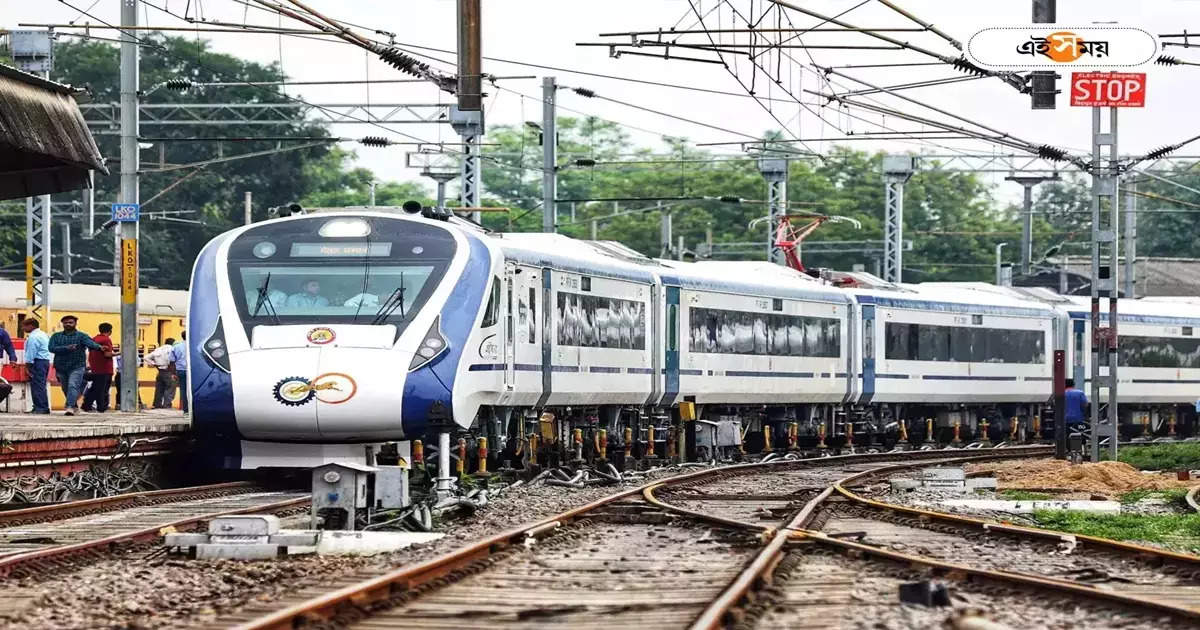 Vande Bharat Express : পুরুলিয়ায় জোড়া বন্দে ভারতের গুজবে, চড়ছে রাজনীতির পারদ – rumours of vande bharat express in purulia what is the real truth