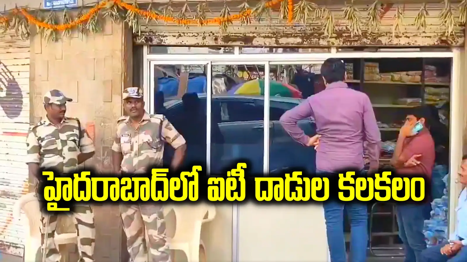 హైదరాబాద్‌లో మరోసారి ఐటీ దాడులు.. ఈసారి టార్గెట్ వాళ్లే.. ఆ రూ.300 కోట్ల ముచ్చటేంది..?