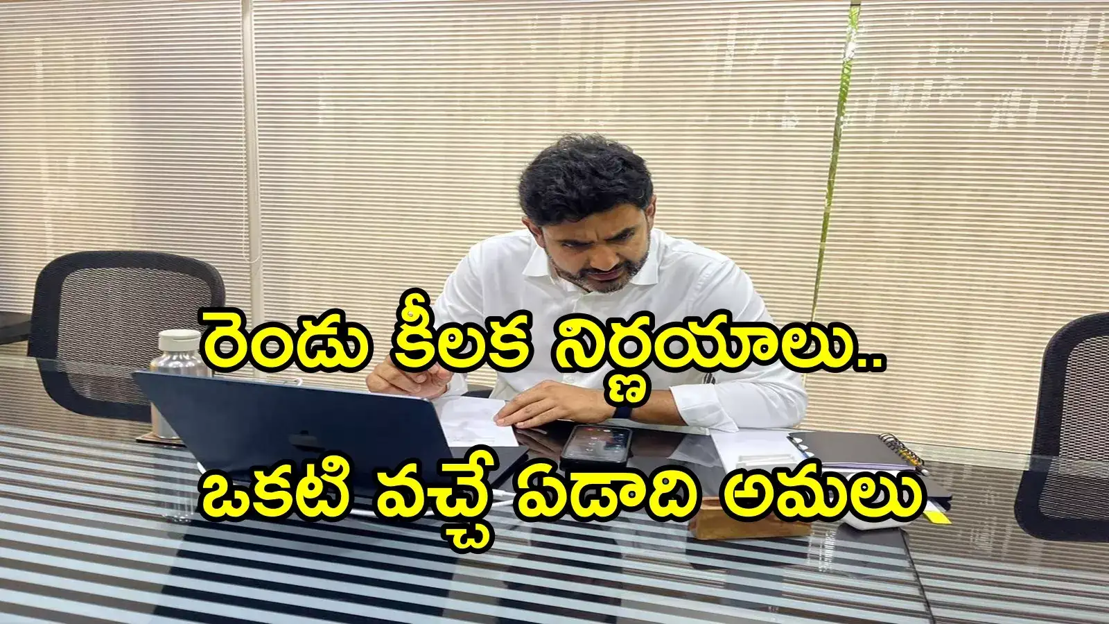 ఏపీలో ఇంటర్ విద్యార్థులకు అలర్ట్.. ఇకపై ఆ కొత్త రూల్ అమలు, ప్రభుత్వం కీలక నిర్ణయం