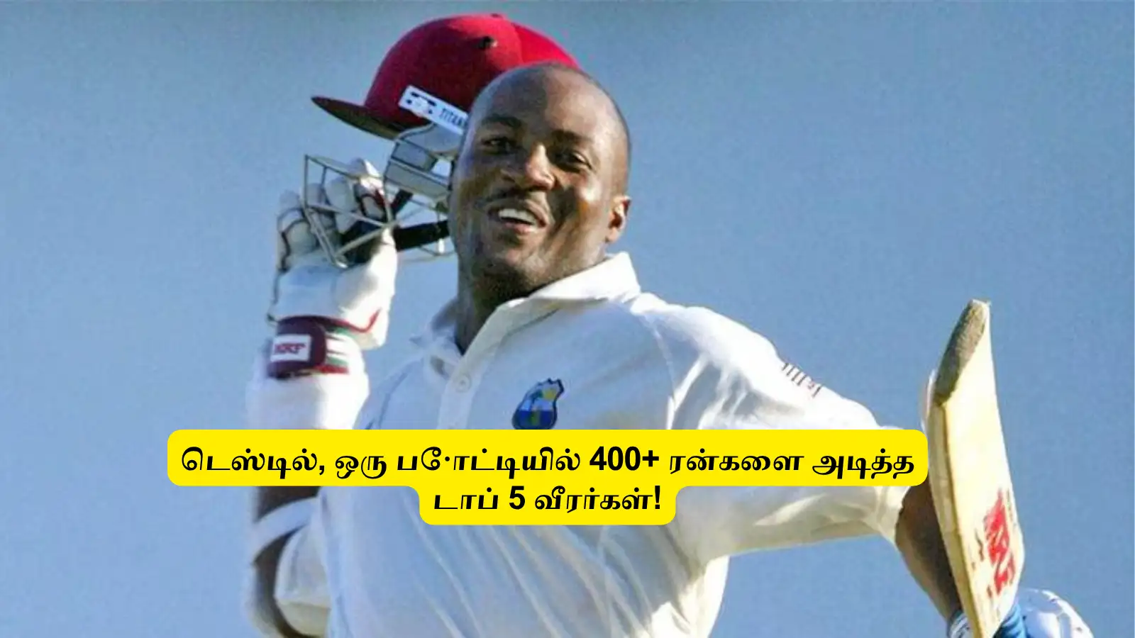 ‘ஒரு டெஸ்டில் 400+ ரன்கள் அடித்த’.. டாப் 5 வீரர்கள்: கில்லுக்கு எந்த இடம் தெரியுமா? முதலிடத்தில் இங்கி. வீரர்! 