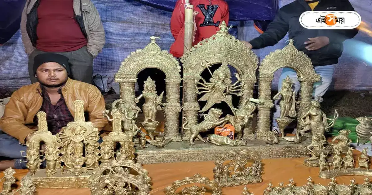 Poush Mela Shantiniketan 2023 : ডোকরার দুর্গামূর্তিতে নিপুণ শিল্পকর্মের খোঁজ পৌষমেলায়, দাম শুনে ভিরমি খাবেন – poush mela 2023 shantiniketan dokra durga idol price risen to four and half lakhs