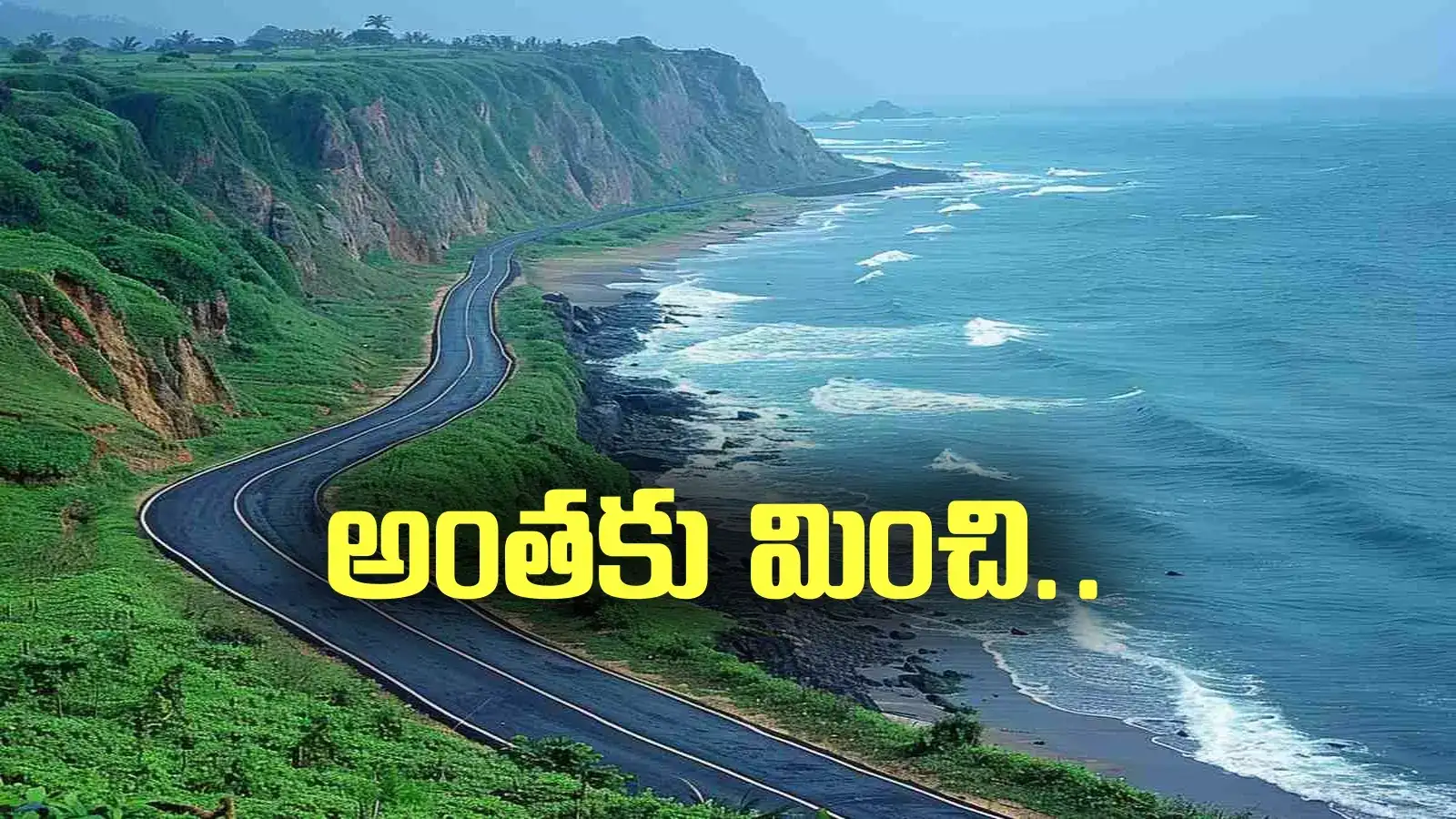 విశాఖ టాలెస్ట్ సీతమ్మధార బిల్డింగ్ రికార్డు బ్రేక్ చేసేలా.. వైజాగ్‌లో ఆకాశ హర్మ్యాలు