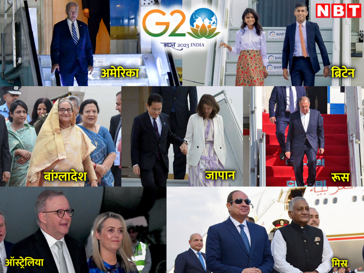 G20 Summit Delhi,बाइडेन, ऋषि सुनक, लवारोव समेत दुनिया के ताकतवर नेता पहुंचे भारत, देखें कैसे हुआ स्वागत – delhi g20 summit world leader us president joe biden british pm rishi sunak and other leaders reached in delhi watch video