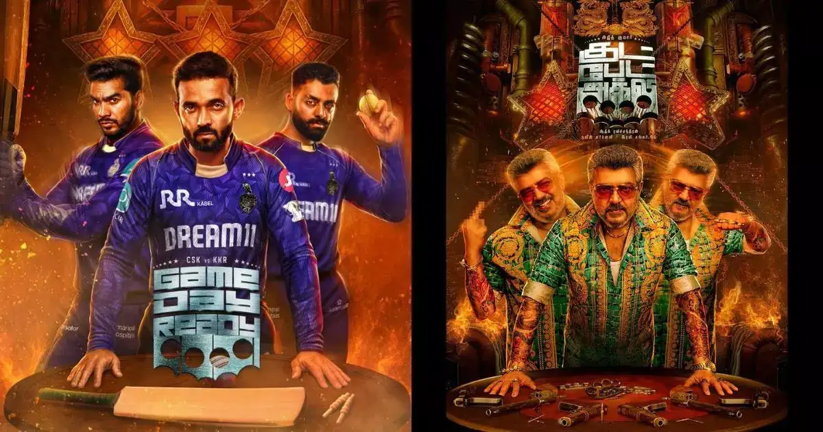 GBU டிரெண்டில் சேர்ந்த கொல்கத்தா நைட் ரைடர்ஸ்: காட் பிளஸ் யூ மாமே 