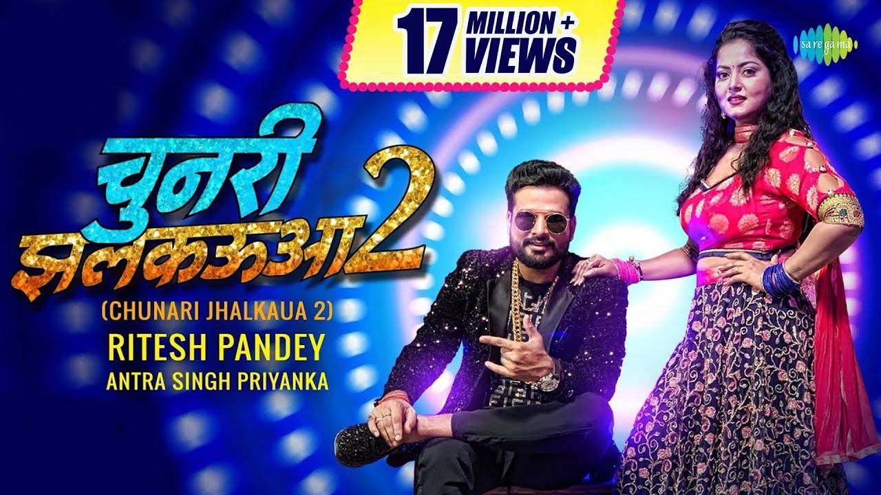 Lehenga Lucknow Full Video khesari lal yadav !! Full #Video song !!  Superhit Bhojpuri song 2020 | Song : लहंगा लखनऊआ Singer : Khesari Lal Yadav  ritesh pandey 2020, #Antra Singh Priyanka